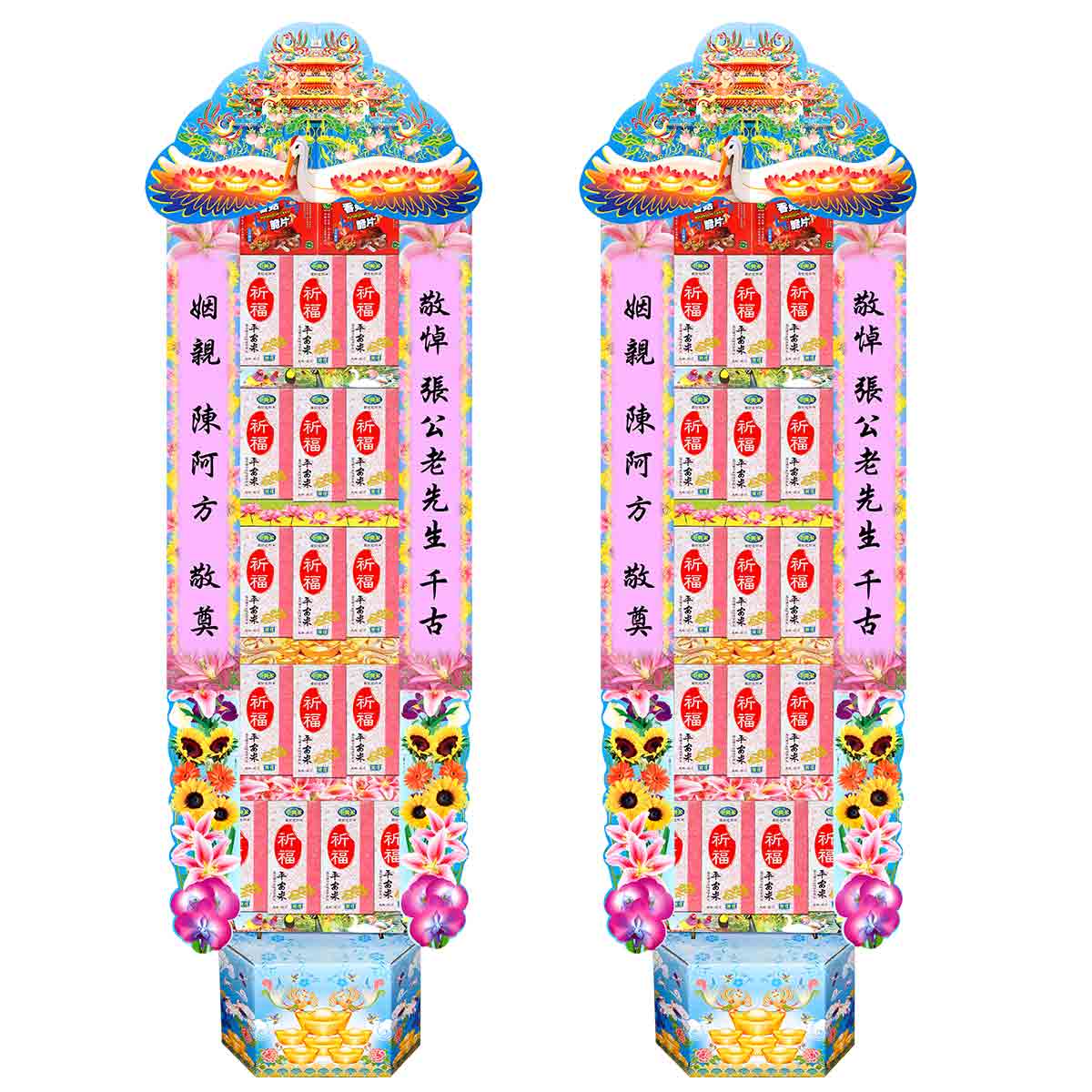 My Image 41