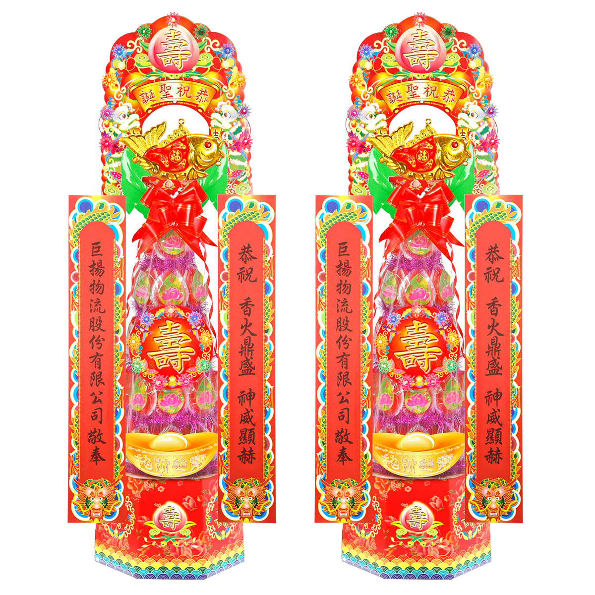 有燈大壽塔 5328祝壽有燈大壽桃塔 一對 晨發罐頭塔 壽桃塔 巨揚物流 平安米塔 罐頭塔 飲料柱 越光米 喪禮花籃 罐頭山 高架花籃