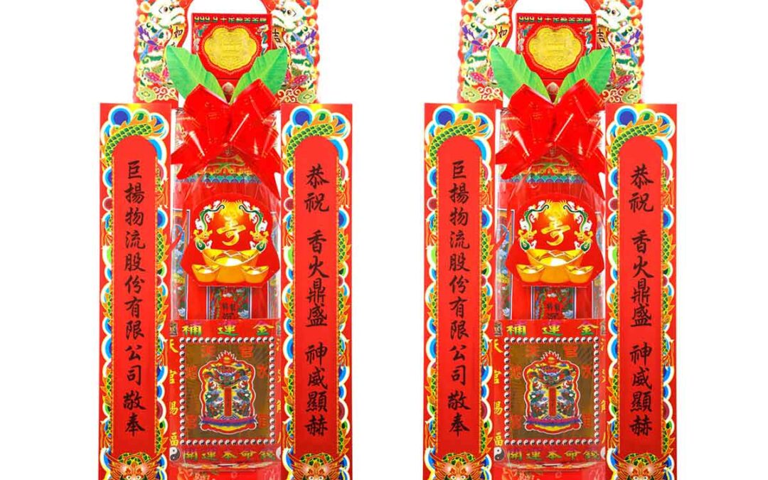 有燈晨發香塔-價格比一比,香塔,神明祝壽塔-價錢全部搜尋,台南祝壽香塔,壽字香,螺旋香塔-尺寸皆有,祝壽罐頭塔,香塔價格-價錢熱搜,香價錢,祝壽塔材料,祝壽塔價錢,壽塔材料,祝壽香塔嘉義,香台北,生日香塔,新莊香,香塔價格,生日壽塔,香塔台北,香塔澎湖,香塔新北,香塔宜蘭,香塔花蓮,香塔台東,香塔雲林,香塔彰化,香塔南投,香塔台中,香塔苗栗,香塔新竹,香塔桃園,香塔中壢,香塔配件,香塔飾品,香塔零件,神明的東西,祝壽品,祝壽塔,神明壽誕,道教神明生日,台南神明生日,神明生日拜拜塔,神明生日祝壽塔,神明祝壽供品,神明祝壽用品,神明生日擺設,玄天上帝祝壽供品,香祝壽籃,祝壽物品,壽桃壽麵塔專賣店價格,壽麵,壽桃,壽麵價格,神明祝壽塔,麵線祝壽禮籃,壽桃壽麵塔,壽桃壽麵台北,壽桃壽麵苗栗-撿便宜,壽桃壽麵新竹,桃園壽桃壽麵