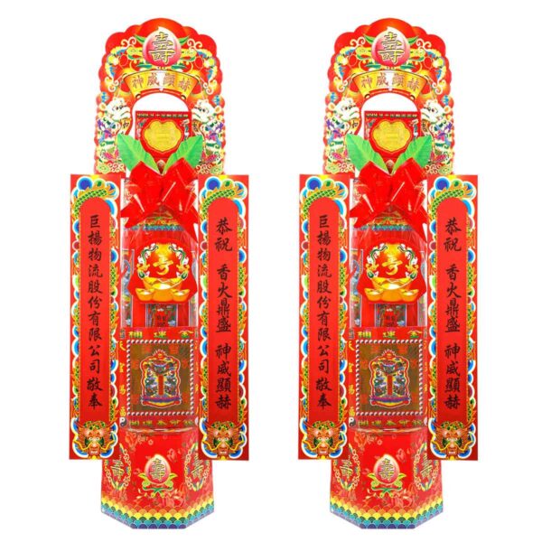 有燈晨發香塔-價格比一比,香塔,神明祝壽塔-價錢全部搜尋,台南祝壽香塔,壽字香,螺旋香塔-尺寸皆有,祝壽罐頭塔,香塔價格-價錢熱搜,香價錢,祝壽塔材料,祝壽塔價錢,壽塔材料,祝壽香塔嘉義,香台北,生日香塔,新莊香,香塔價格,生日壽塔,香塔台北,香塔澎湖,香塔新北,香塔宜蘭,香塔花蓮,香塔台東,香塔雲林,香塔彰化,香塔南投,香塔台中,香塔苗栗,香塔新竹,香塔桃園,香塔中壢,香塔配件,香塔飾品,香塔零件,神明的東西,祝壽品,祝壽塔,神明壽誕,道教神明生日,台南神明生日,神明生日拜拜塔,神明生日祝壽塔,神明祝壽供品,神明祝壽用品,神明生日擺設,玄天上帝祝壽供品,香祝壽籃,祝壽物品,壽桃壽麵塔專賣店價格,壽麵,壽桃,壽麵價格,神明祝壽塔,麵線祝壽禮籃,壽桃壽麵塔,壽桃壽麵台北,壽桃壽麵苗栗-撿便宜,壽桃壽麵新竹,桃園壽桃壽麵